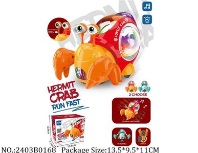 2403B0168 - Battery Operated Toys