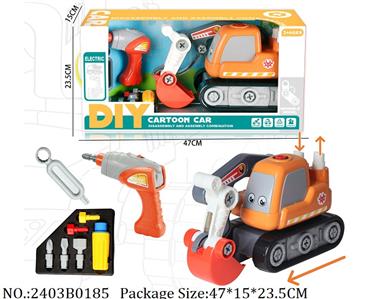 2403B0185 - DIY Truck
W/ B/O tool