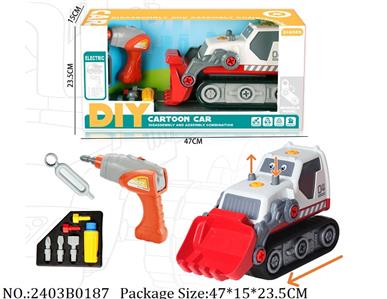2403B0187 - DIY Truck
W/ B/O tool