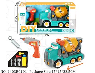 2403B0191 - DIY Truck
W/ B/O tool