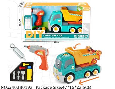 2403B0193 - DIY Truck W/ B/O tool