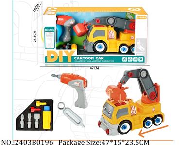 2403B0196 - DIY Truck W/ B/O tool