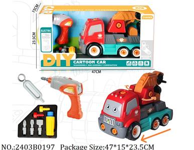 2403B0197 - DIY Truck W/ B/O tool