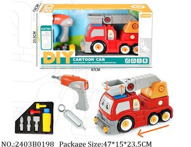 綯װElectric fire truck