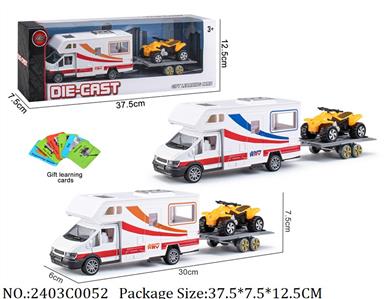 2403C0052 - Pull Back Die Cast Truck