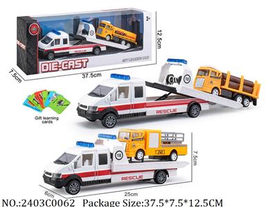 Pull Back Die Cast Truck