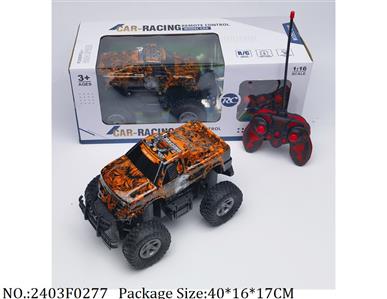 2403F0277 - Remote Control Toys