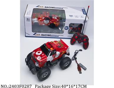 2403F0287 - Remote Control Toys