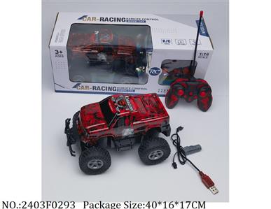 2403F0293 - Remote Control Toys
