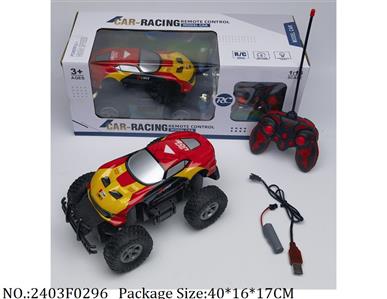 2403F0296 - Remote Control Toys