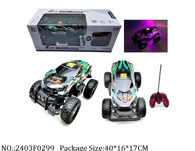 2403F0299 - Remote Control Toys