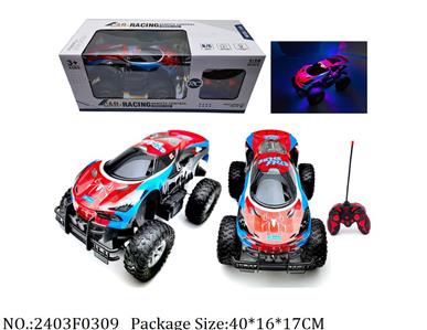 2403F0309 - Remote Control Toys