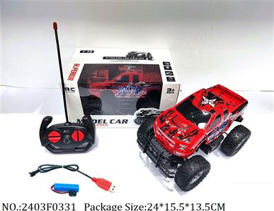2403F0331 - Remote Control Toys