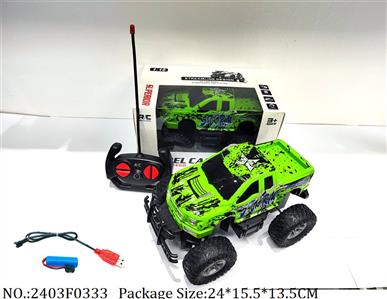 2403F0333 - Remote Control Toys