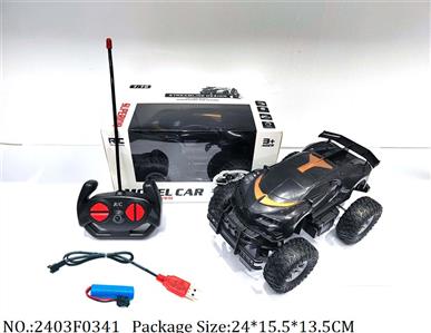 2403F0341 - Remote Control Toys