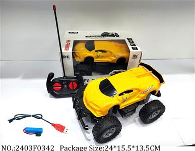 2403F0342 - Remote Control Toys