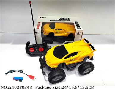 2403F0343 - Remote Control Toys