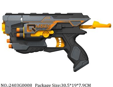 2403G0008 - Soft gun