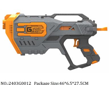 2403G0012 - Soft gun