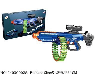 2403G0028 - B/O Soft gun
