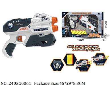 2403G0061 - Soft Bullet Gun