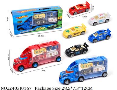 2403I0167 - Free Wheel  Toys