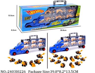 2403I0226 - Free Wheel  Toys