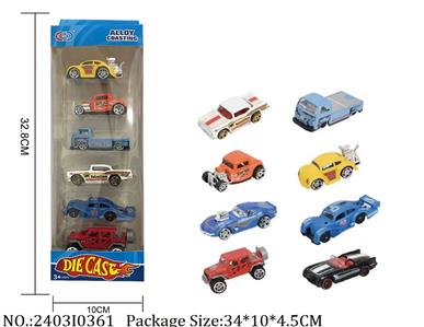 2403I0361 - Free Wheel  Toys