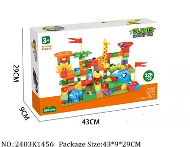 2403K1456 - Intellectual Toys