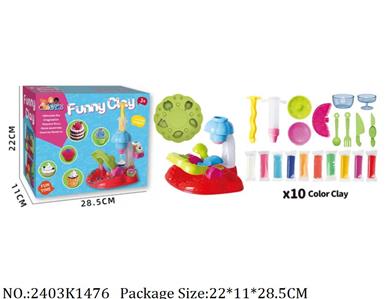 2403K1476 - Intellectual Toys