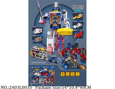 2403L0016 - Transformer Toys