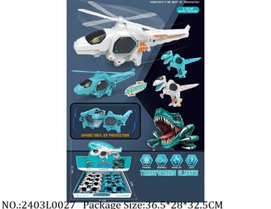 2403L0027 - Transformer Toys
