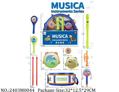 2403M0044 - Musical Organ
