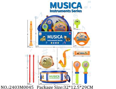 2403M0045 - Musical Organ