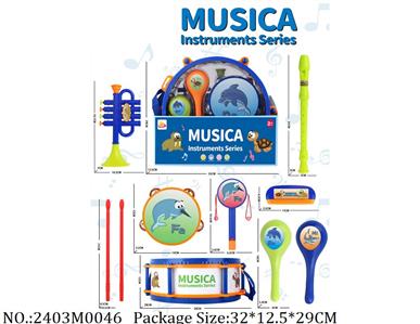 2403M0046 - Musical Organ