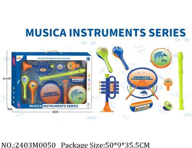2403M0050 - Music Toys
