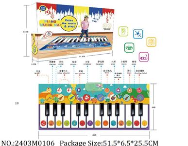 2403M0106 - Music Toys
