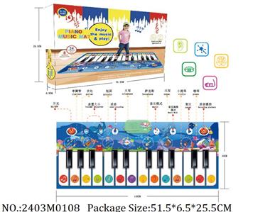 2403M0108 - Music Toys