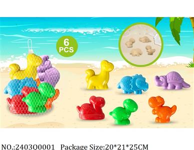 2403Q0001 - Sand Beach Toys
