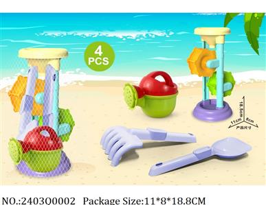 2403Q0002 - Sand Beach Toys