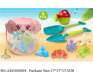 2403Q0004 - Sand Beach Toys