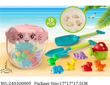 2403Q0005 - Sand Beach Toys