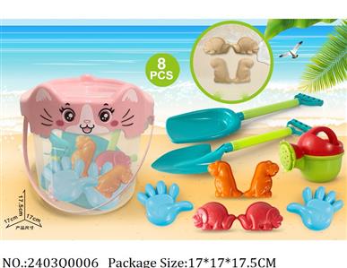 2403Q0006 - Sand Beach Toys