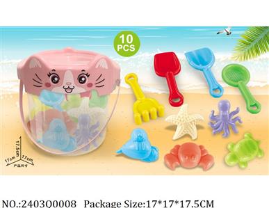 2403Q0008 - Sand Beach Toys