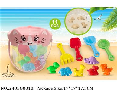 2403Q0010 - Sand Beach Toys