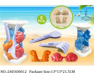 2403Q0012 - Sand Beach Toys