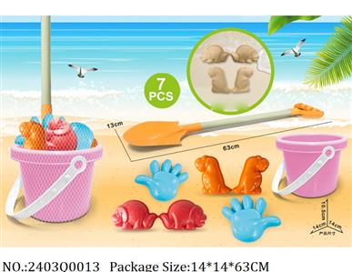 2403Q0013 - Sand Beach Toys