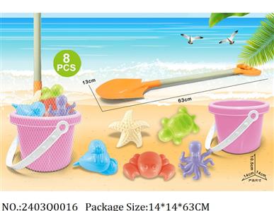 2403Q0016 - Sand Beach Toys