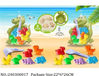 2403Q0017 - Sand Beach Toys