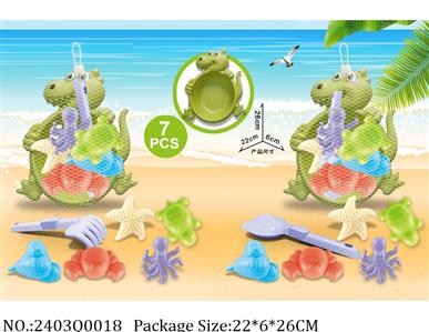 2403Q0018 - Sand Beach Toys